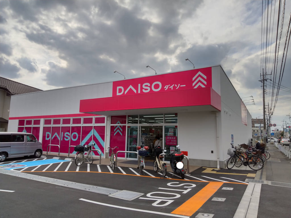 DAISOベルク坂戸八幡店の外観