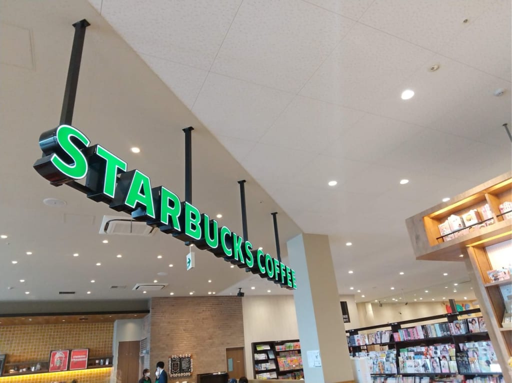 スターバックスコーヒーTSUTAYA坂戸八幡店