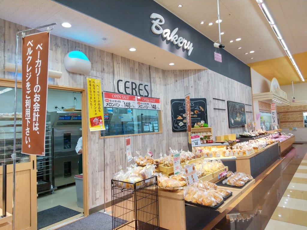 ベルク坂戸八幡店の新しいパン屋さん