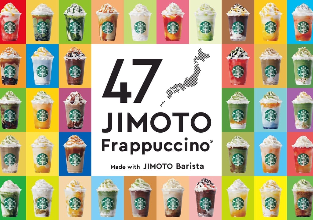 47 JIMOTO Frappuccino®︎