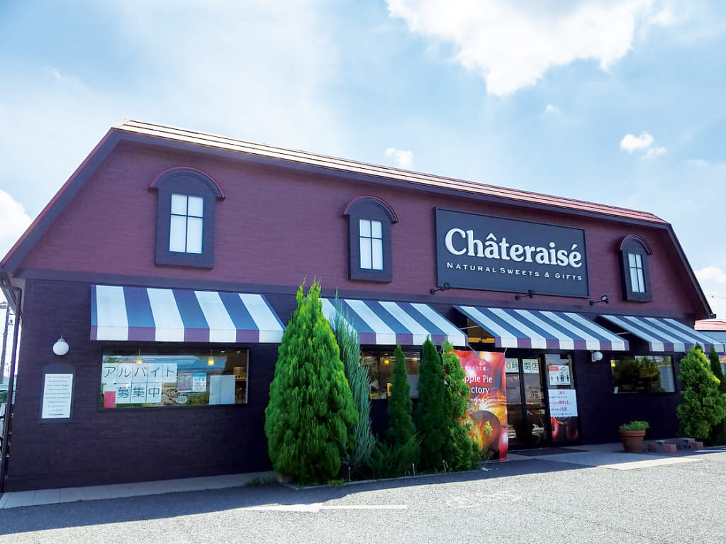 シャトレーゼ鶴ヶ島店
