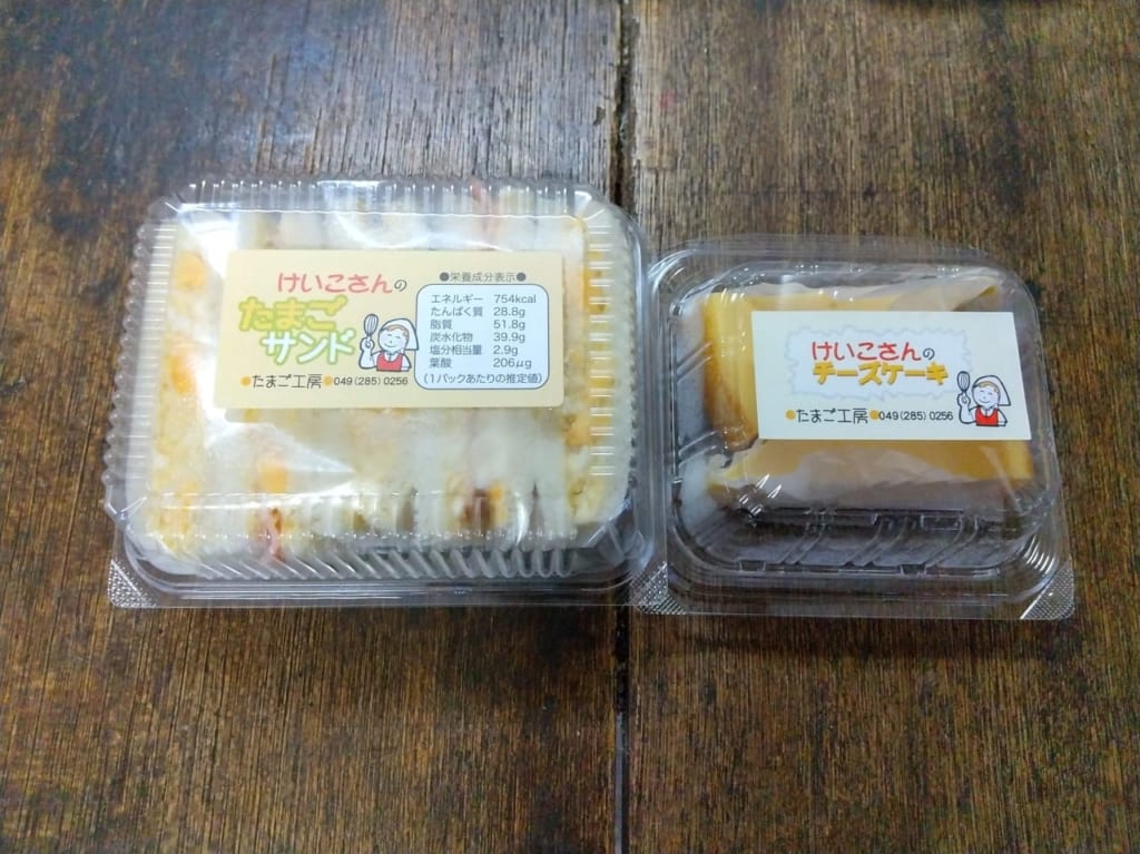 武藤養鶏場の加工品