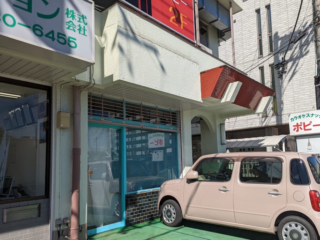 ミロクタピオカ専門店