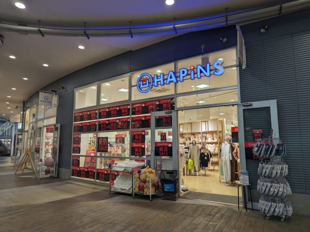 ハピンズ 若葉ウォーク店