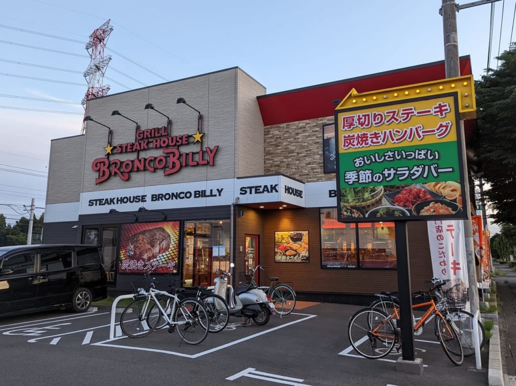 ブロンコビリー鶴ヶ島インター店