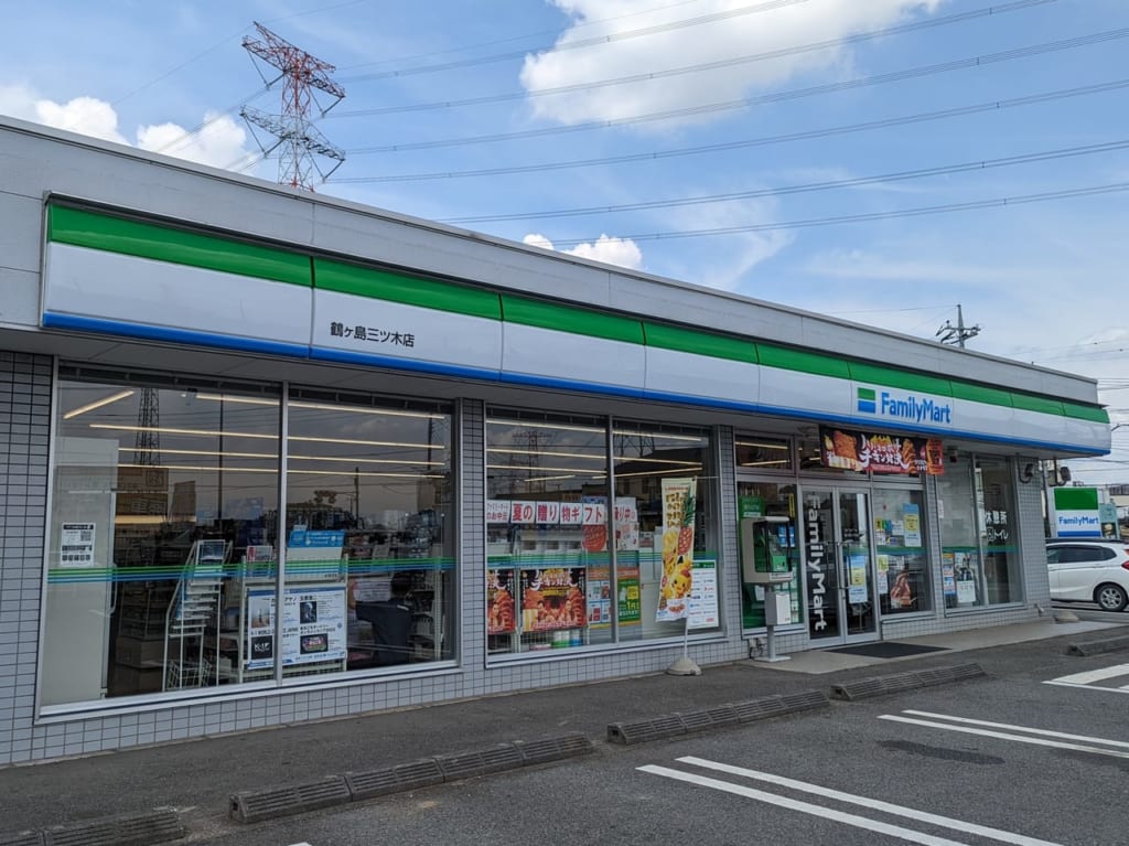 ファミリーマート鶴ヶ島三ツ木店