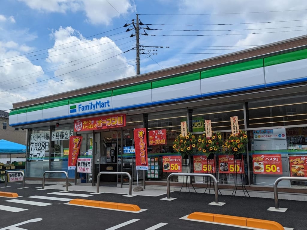 ファミリーマート鶴ヶ島藤金店