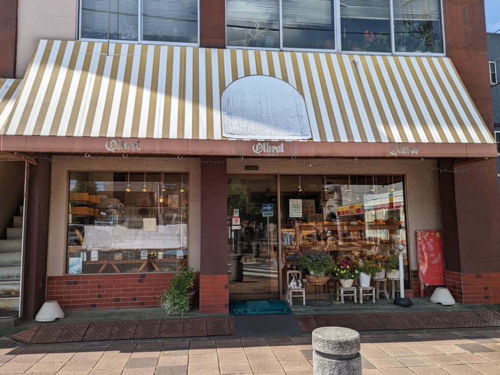 オルブロート