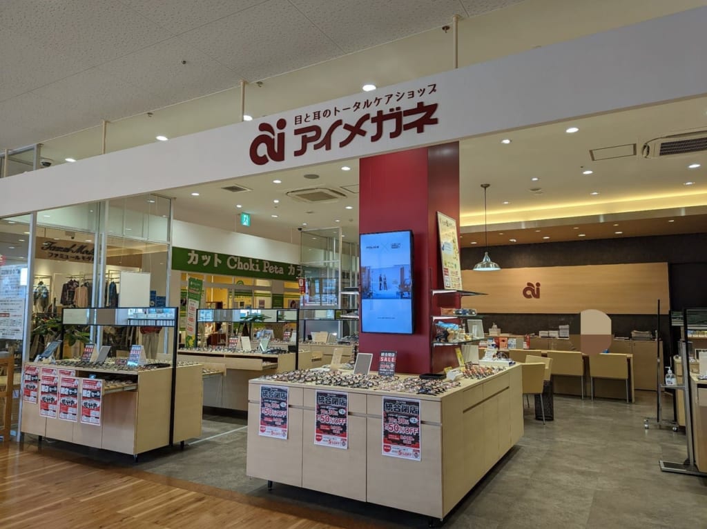 アイメガネ坂戸アクロスプラザ店