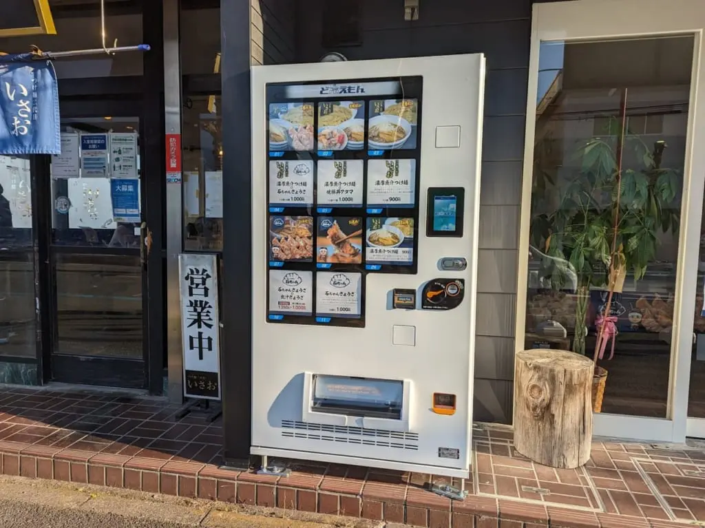 ぎょうざの石ちゃん×つけ麺二代目いさおコラボ自販機