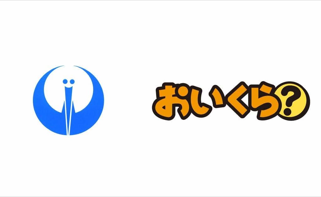 鶴ヶ島市×おいくら