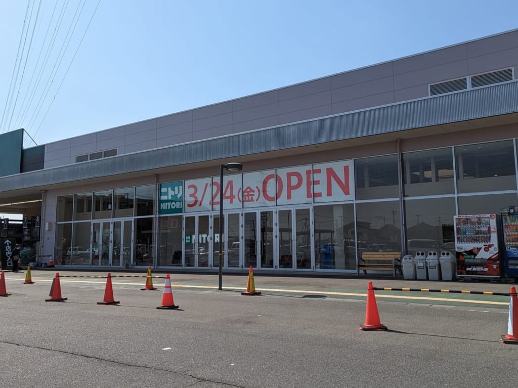 ニトリセキチュー東松山高坂店・オープン