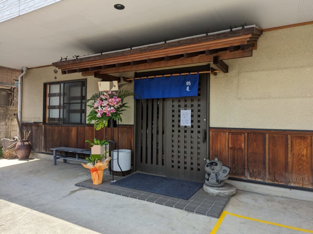 純手打ち武蔵野うどん「鶴亀」