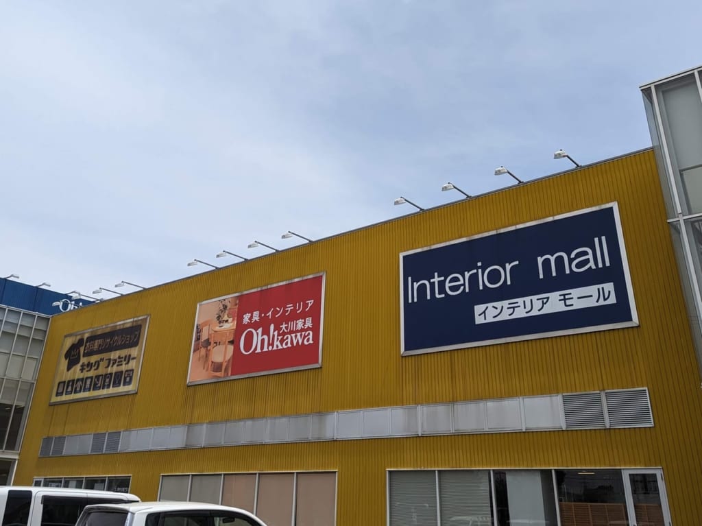 Oh!Kawa Interior mallのお店