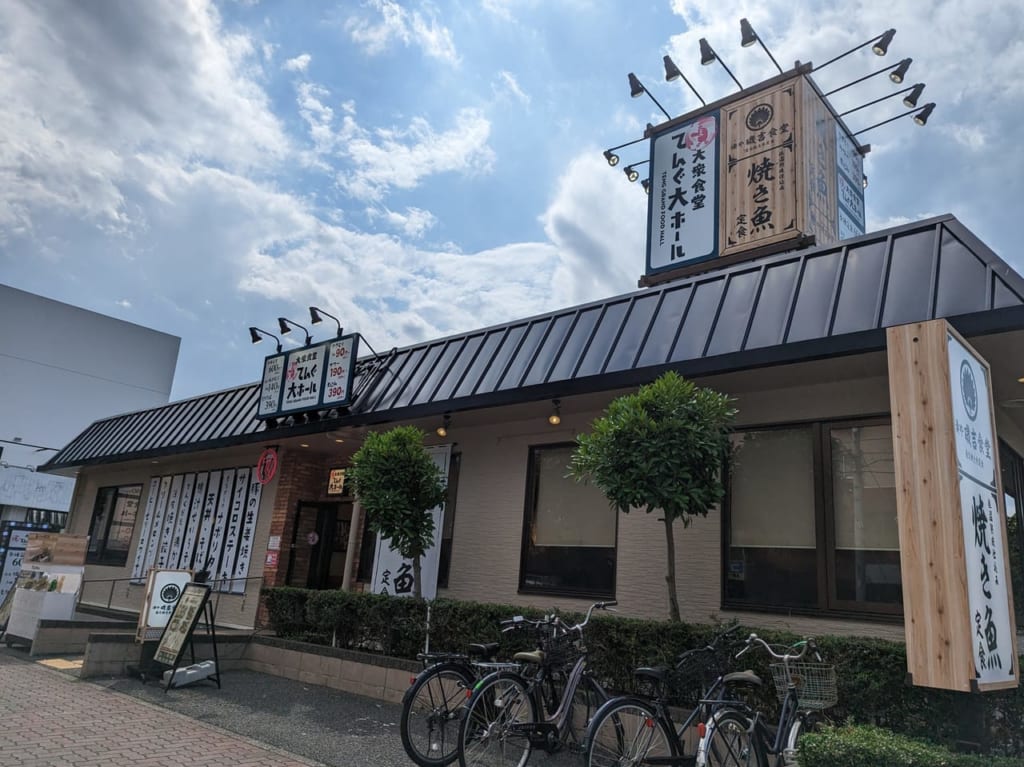 てんぐ大ホール鶴ヶ島若葉店