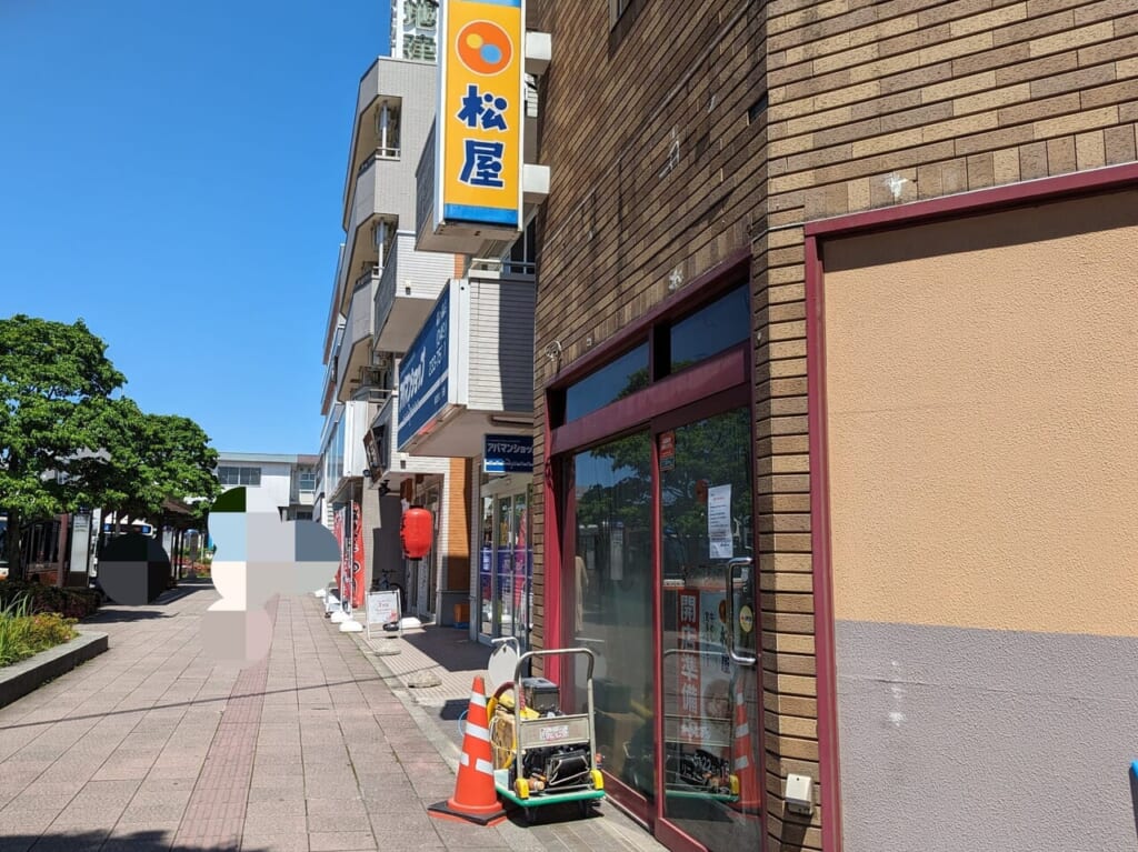 松屋鶴ヶ島店