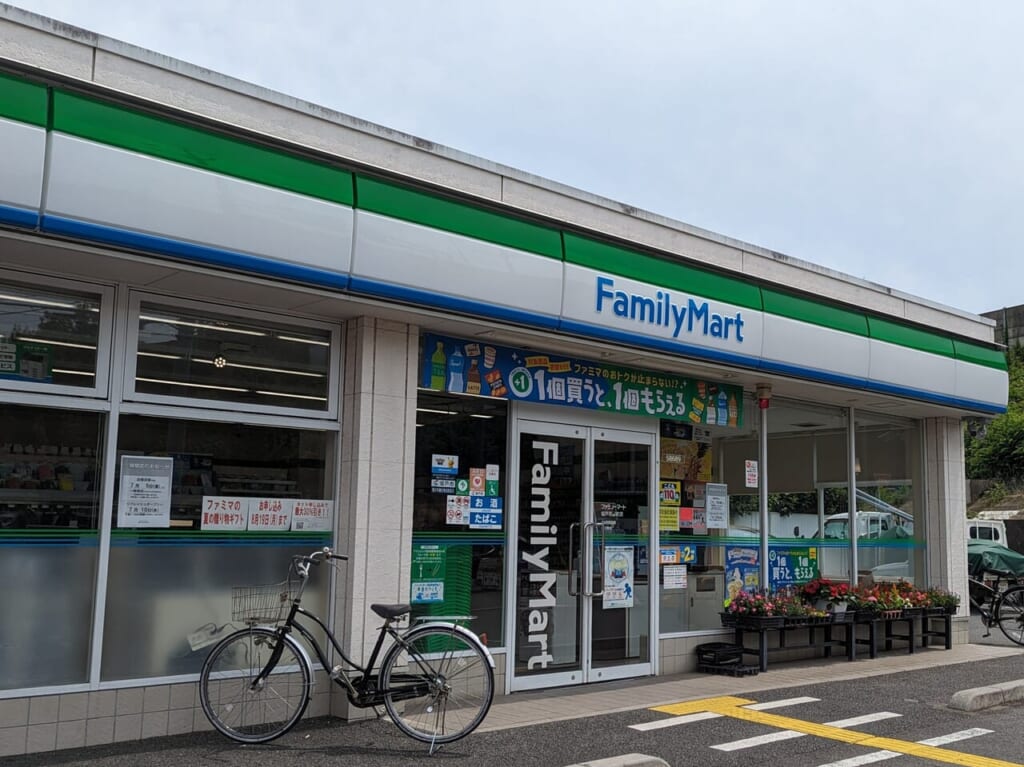 ファミリーマート坂戸花影町店