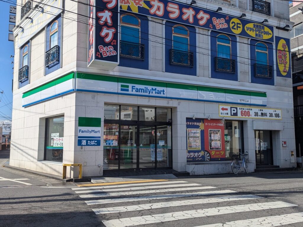 ファミリーマート坂戸駅北口店