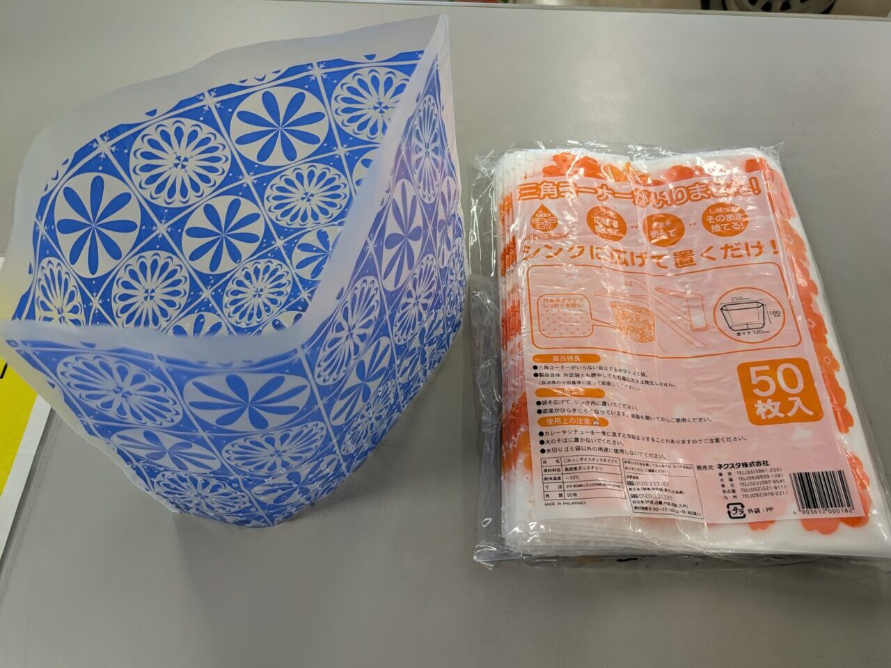坂戸市食品ロス削減キャンペーン 景品
