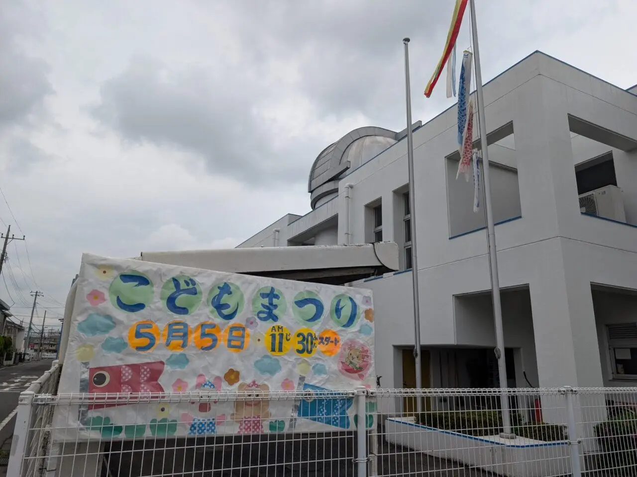 こどもまつり