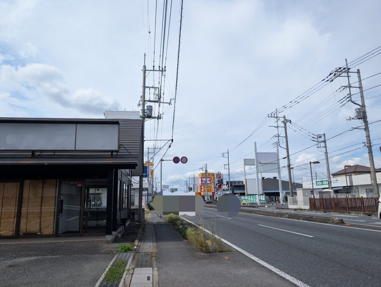 ほぐし屋いこい 東松山店 場所