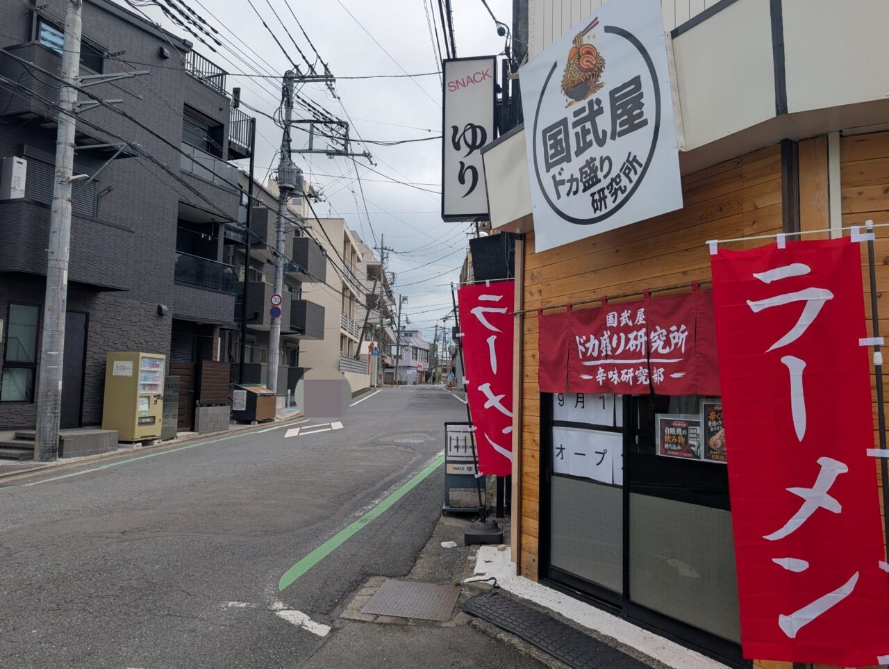 国武屋ドカ盛り研究所 辛味研究部 鶴ヶ島店 場所