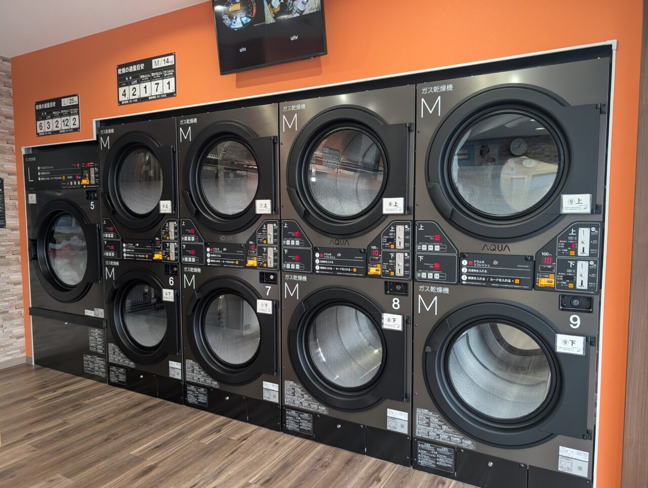 b laundry ガス乾燥機