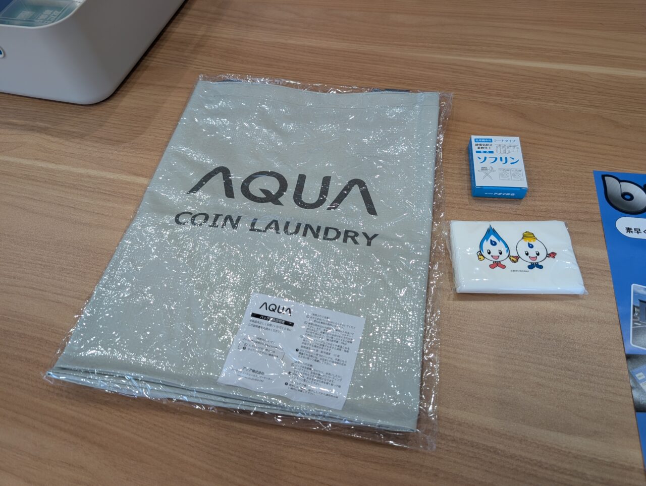 b laundry オープン プレゼント