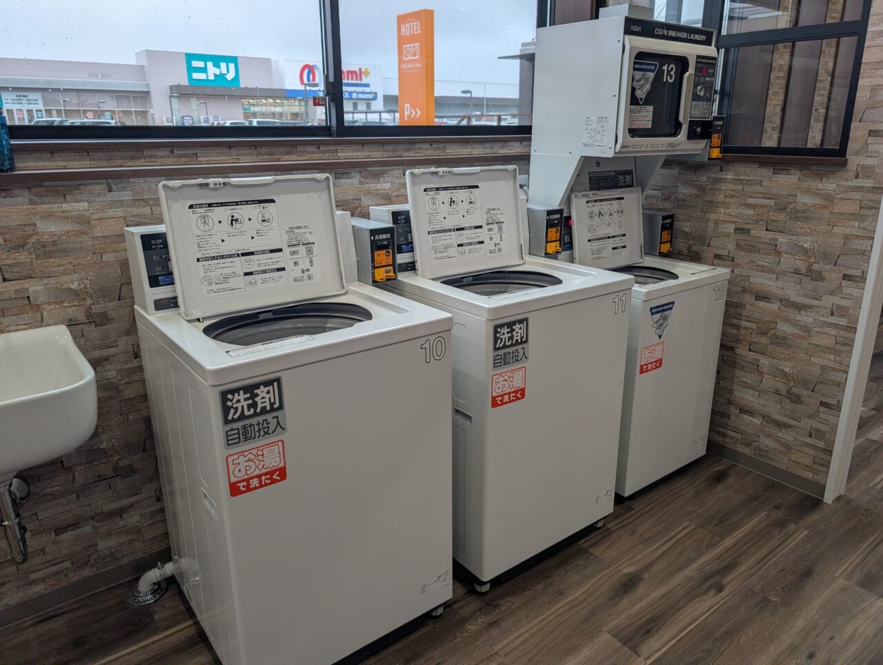 b laundry スニーカー洗濯機