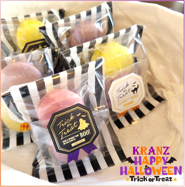 欧風菓子クランツ ハロウィン マカロン