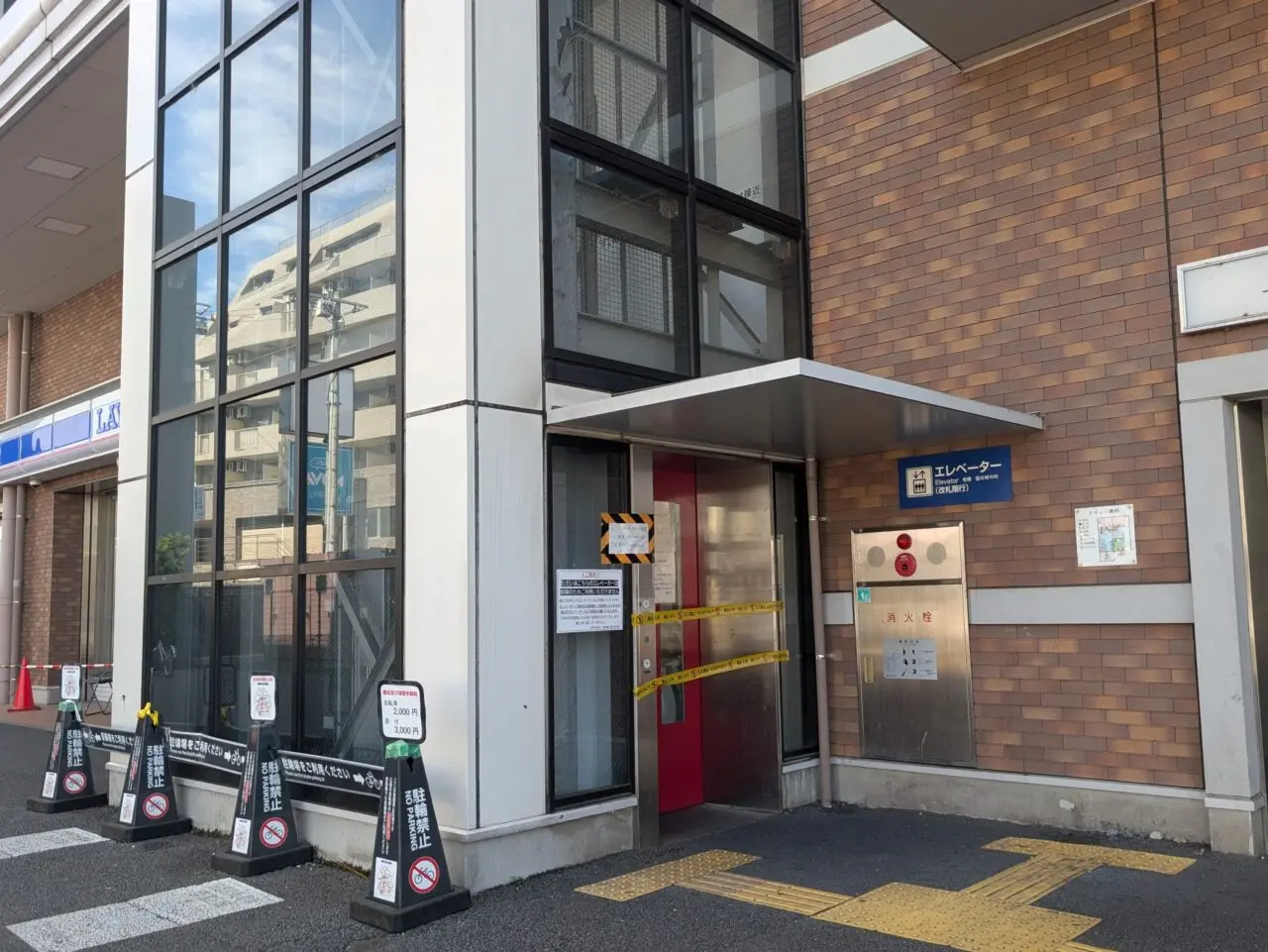 坂戸駅北口エレベーター