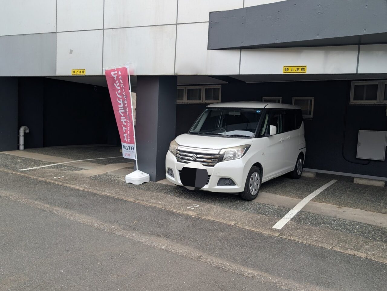 FIT LABO 坂戸店 駐車場