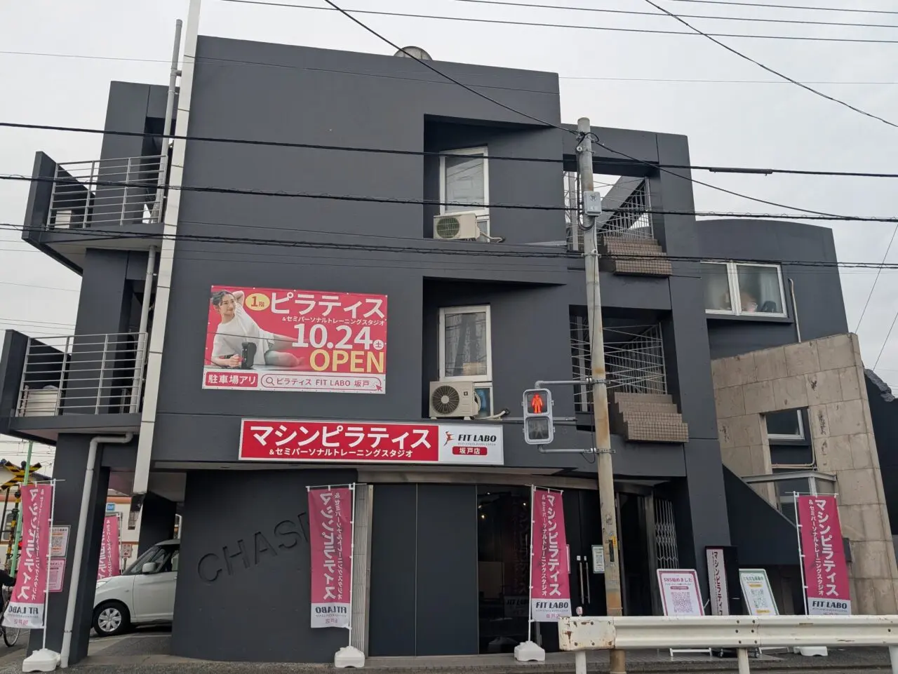 FIT LABO 坂戸店