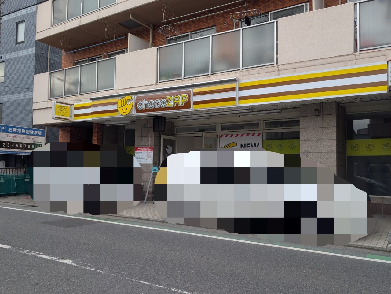 chocoZAP 鶴ヶ島鶴ヶ丘